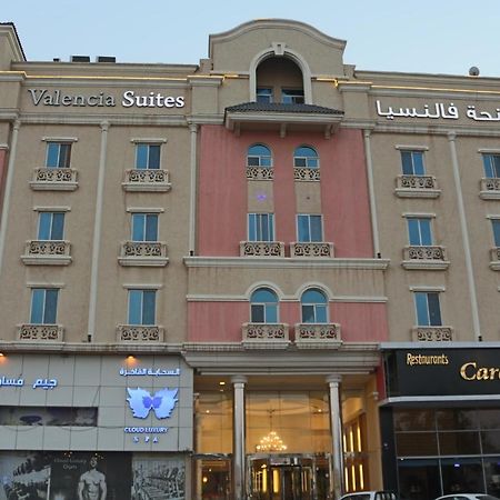 Valencia Hotel Suites 알크호바르 외부 사진
